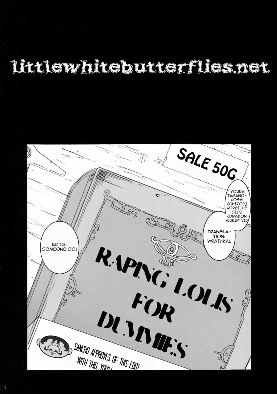 comic14-youkai-tamanokoshi-chiro-mireille-side-dragon-quest-vi-english-lwb