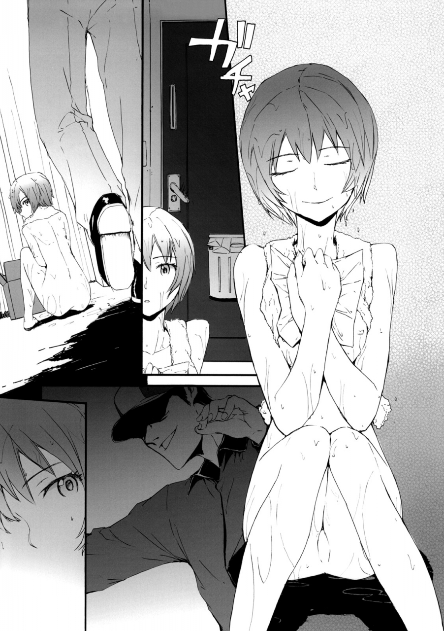 comic14-furuike-sumiya-a-corner-of-absolute-zero-neon-genesis-evangelion-english-imaricalyx