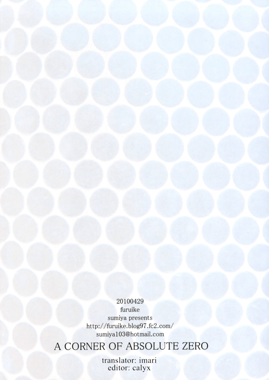 comic14-furuike-sumiya-a-corner-of-absolute-zero-neon-genesis-evangelion-english-imaricalyx