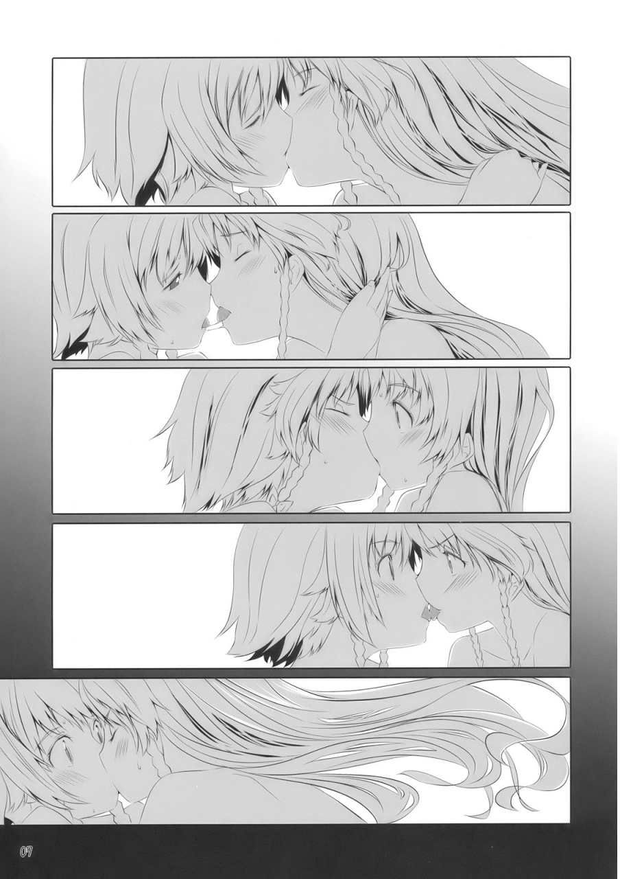 comic14-telomerena-gustav-kano-x-kano-touhou-project-english-nightjumper