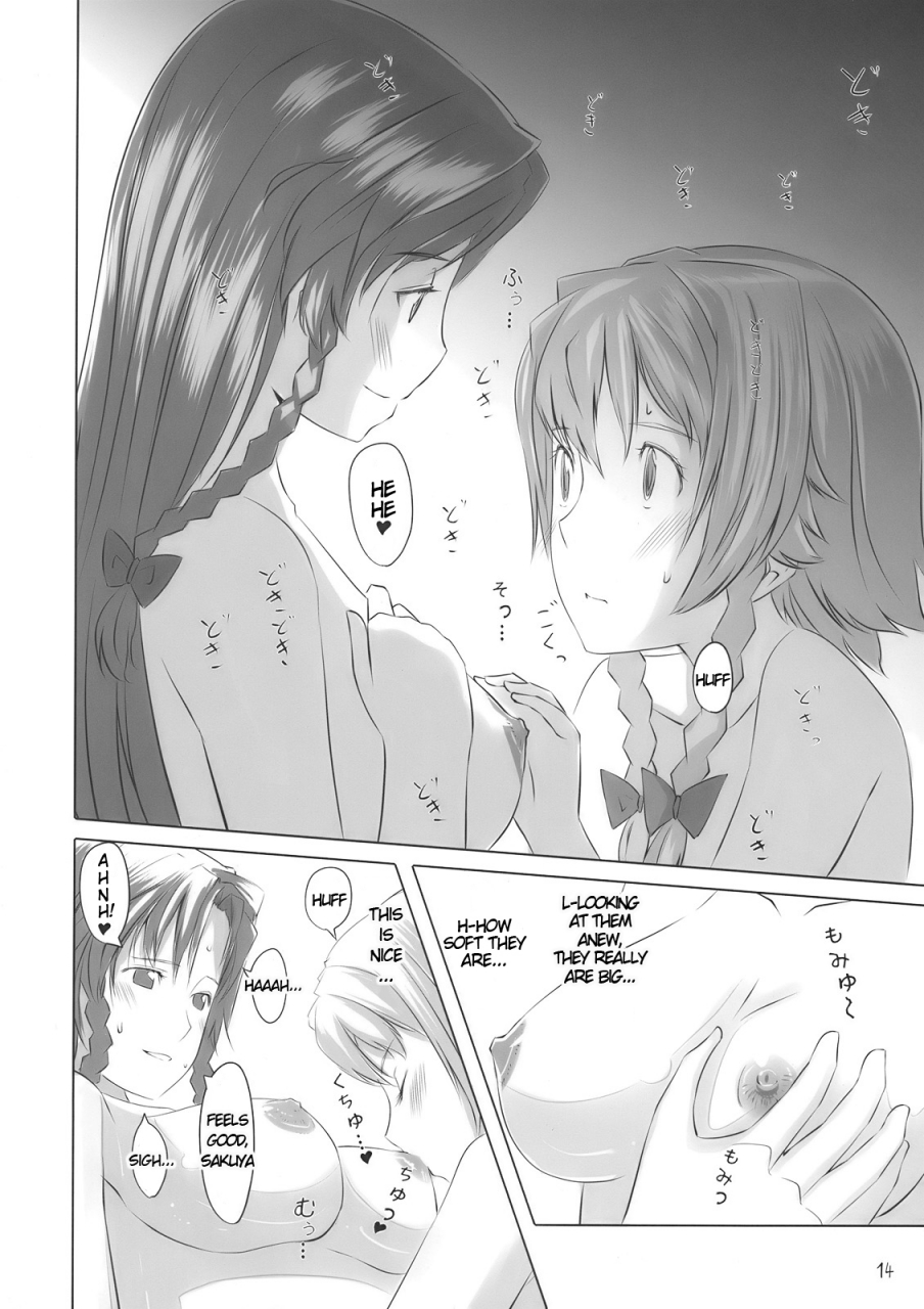 comic14-telomerena-gustav-kano-x-kano-touhou-project-english-nightjumper