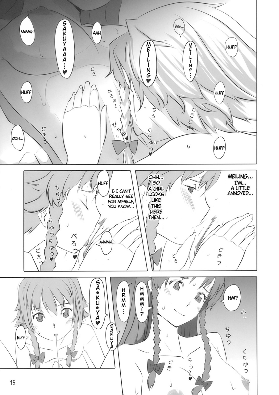 comic14-telomerena-gustav-kano-x-kano-touhou-project-english-nightjumper