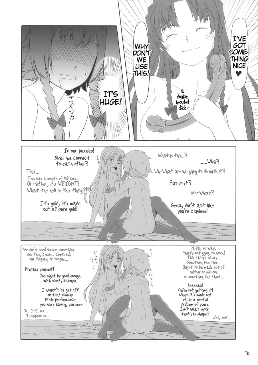 comic14-telomerena-gustav-kano-x-kano-touhou-project-english-nightjumper