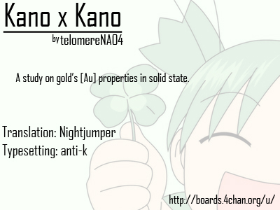 comic14-telomerena-gustav-kano-x-kano-touhou-project-english-nightjumper