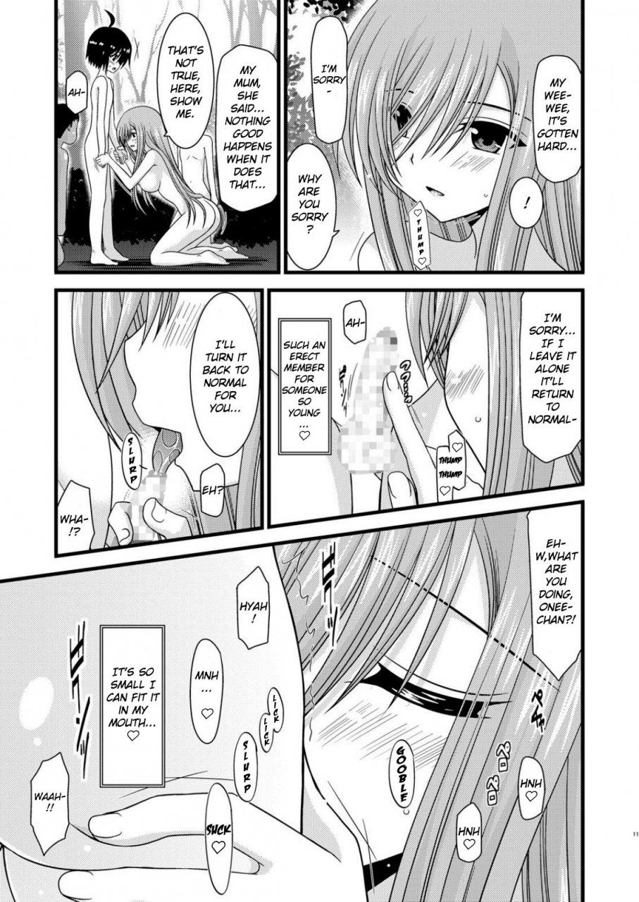 comic14-valssu-charu-melon-ga-chou-shindou-r3-melon-in-full-swing-r3-tales-of-the-abyss-english-ehcove