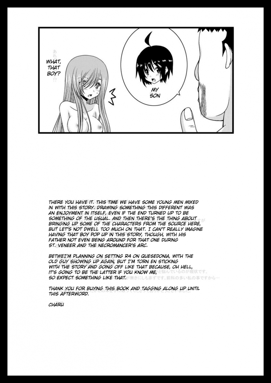 comic14-valssu-charu-melon-ga-chou-shindou-r3-melon-in-full-swing-r3-tales-of-the-abyss-english-ehcove