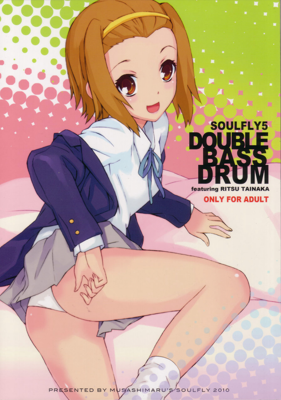 comic14soulflymusashimaru-soulfly5-double-bass-drum-k-on-english-eht