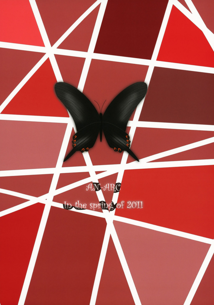 comic15-an-arc-hamo-loveless-selvaria-valkyria-chronicles-english