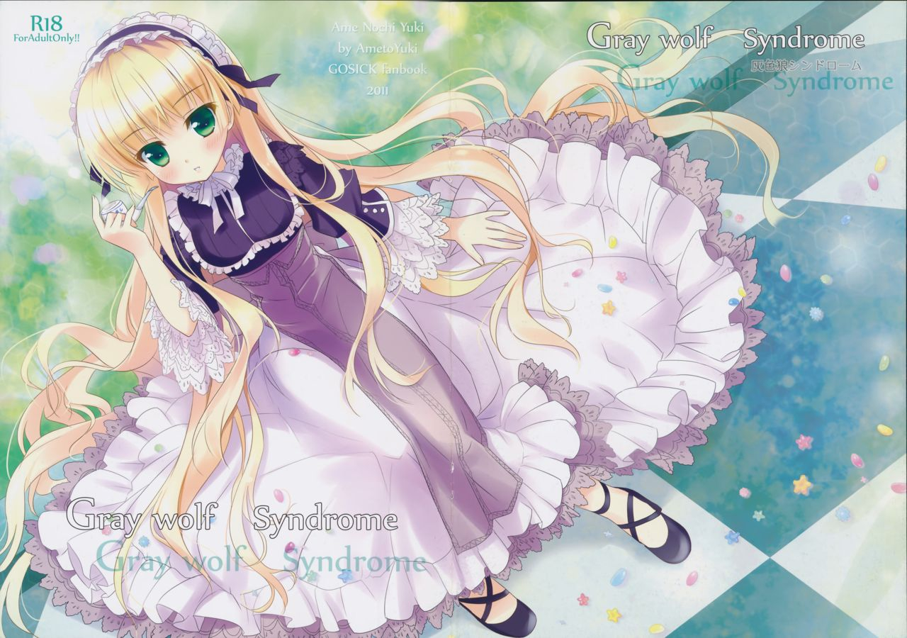 comic15-ame-nochi-yuki-ameto-yuki-gray-wolf-syndrome-gosick-english-hennojin