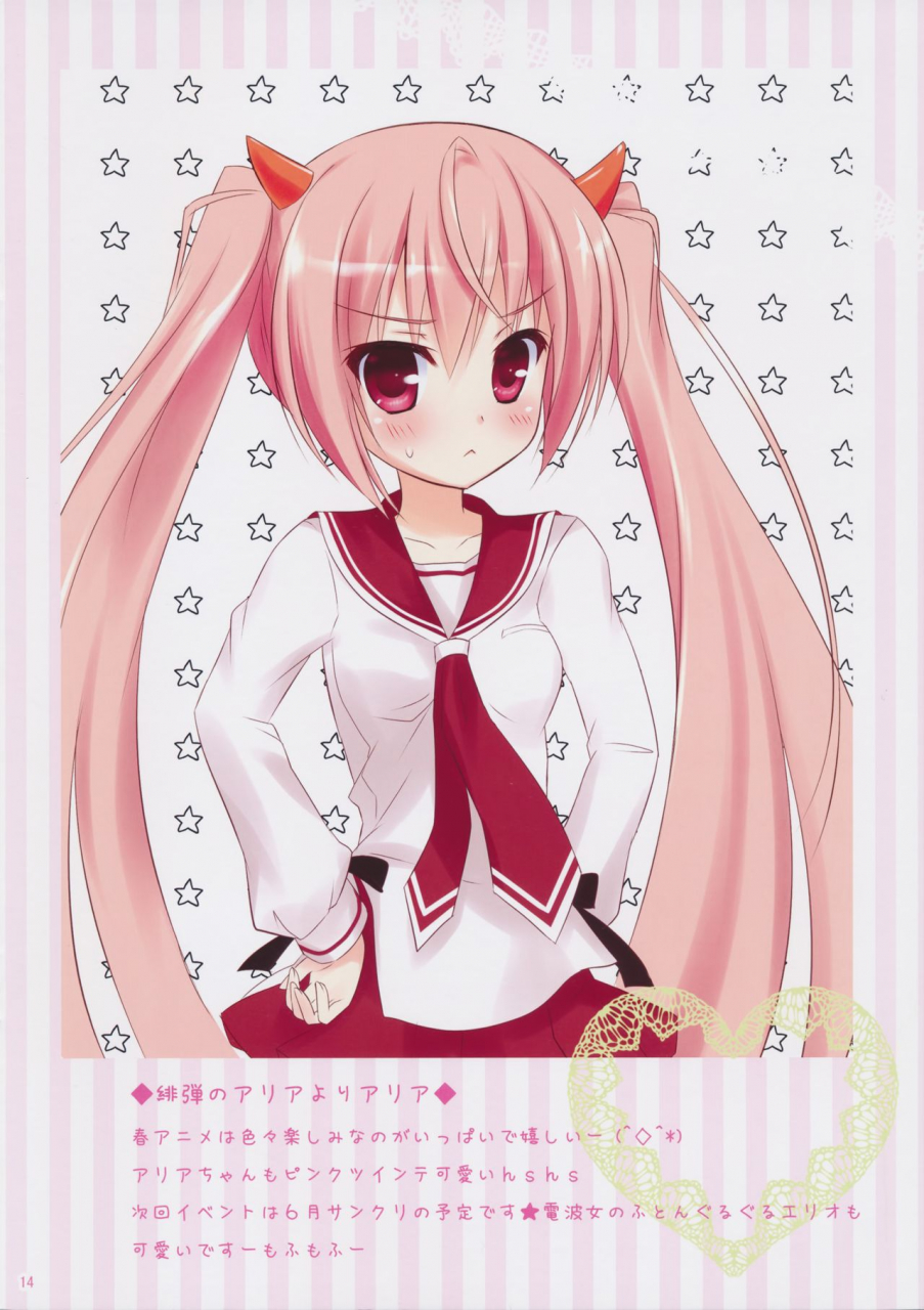 comic15-ame-nochi-yuki-ameto-yuki-gray-wolf-syndrome-gosick-english-hennojin