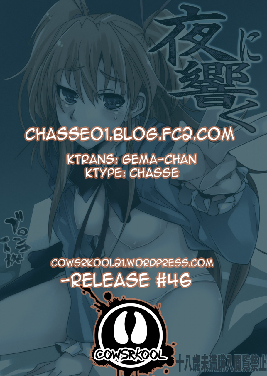 comic15-bronco-hitoritabi-uchi-uchi-keyaki-yoru-ni-hibiku-sounds-at-night-suite-precure-english-cowsrkool