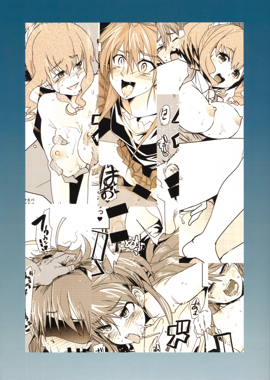 comic15-bronco-hitoritabi-uchi-uchi-keyaki-yoru-ni-hibiku-sounds-at-night-suite-precure-english-cowsrkool