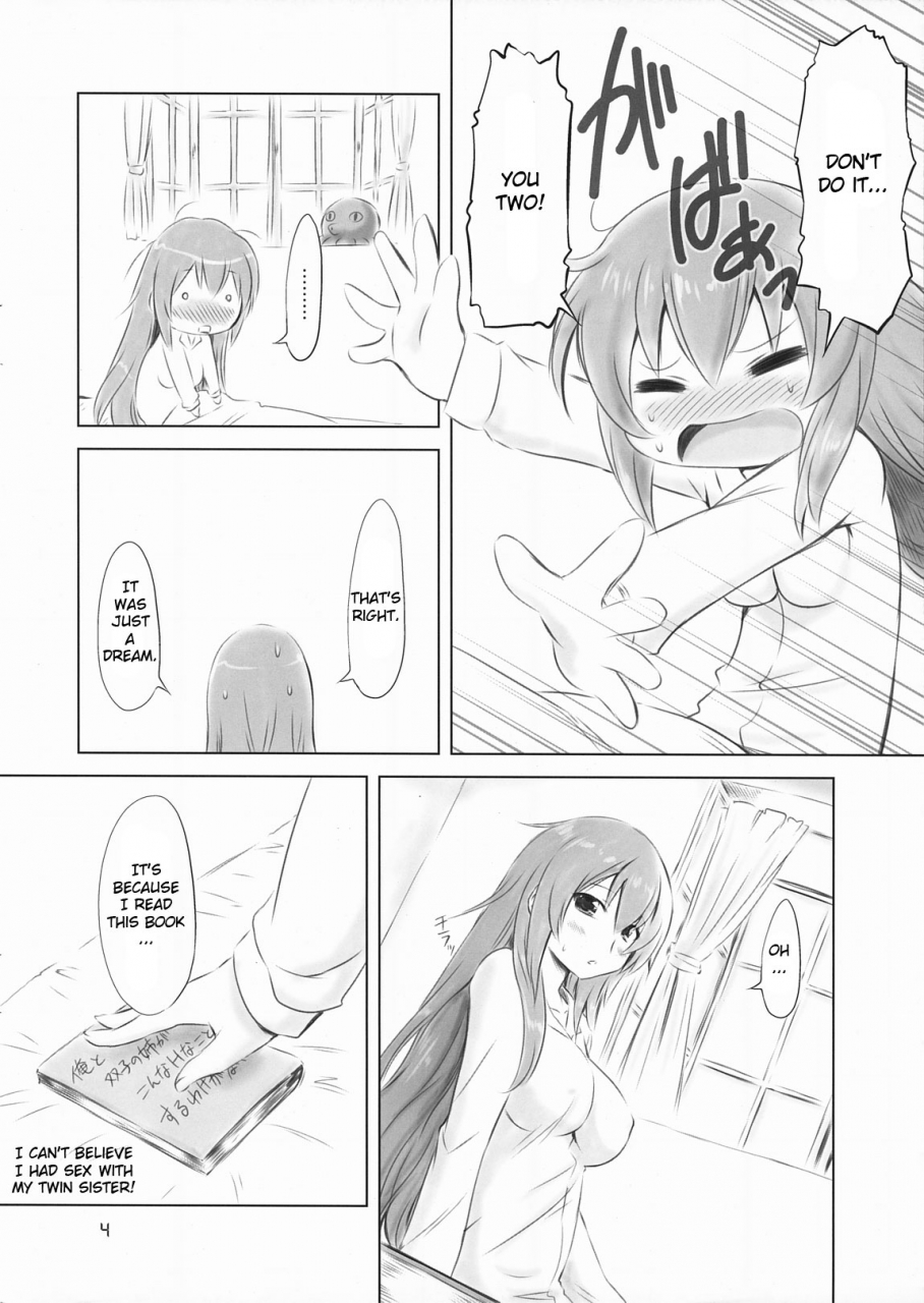 comic15-chinpudo-marui-abunai-luka-sensei-vocaloid-english-jmcs