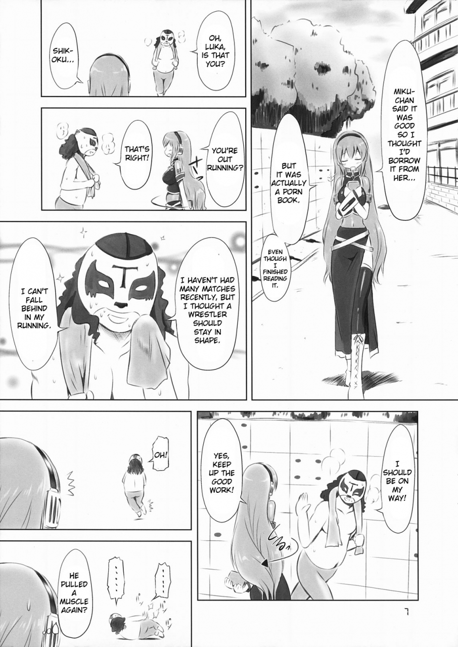 comic15-chinpudo-marui-abunai-luka-sensei-vocaloid-english-jmcs