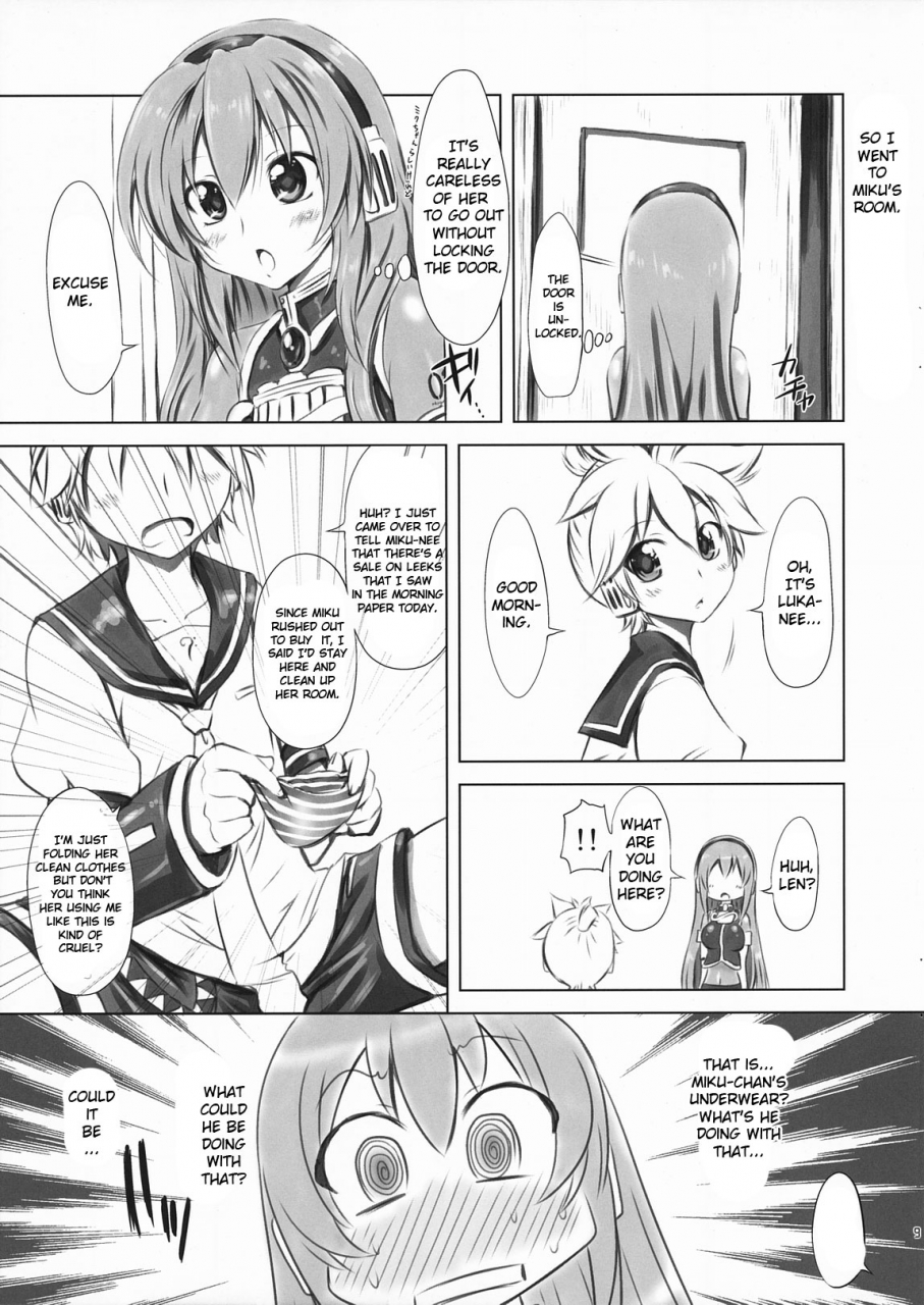 comic15-chinpudo-marui-abunai-luka-sensei-vocaloid-english-jmcs