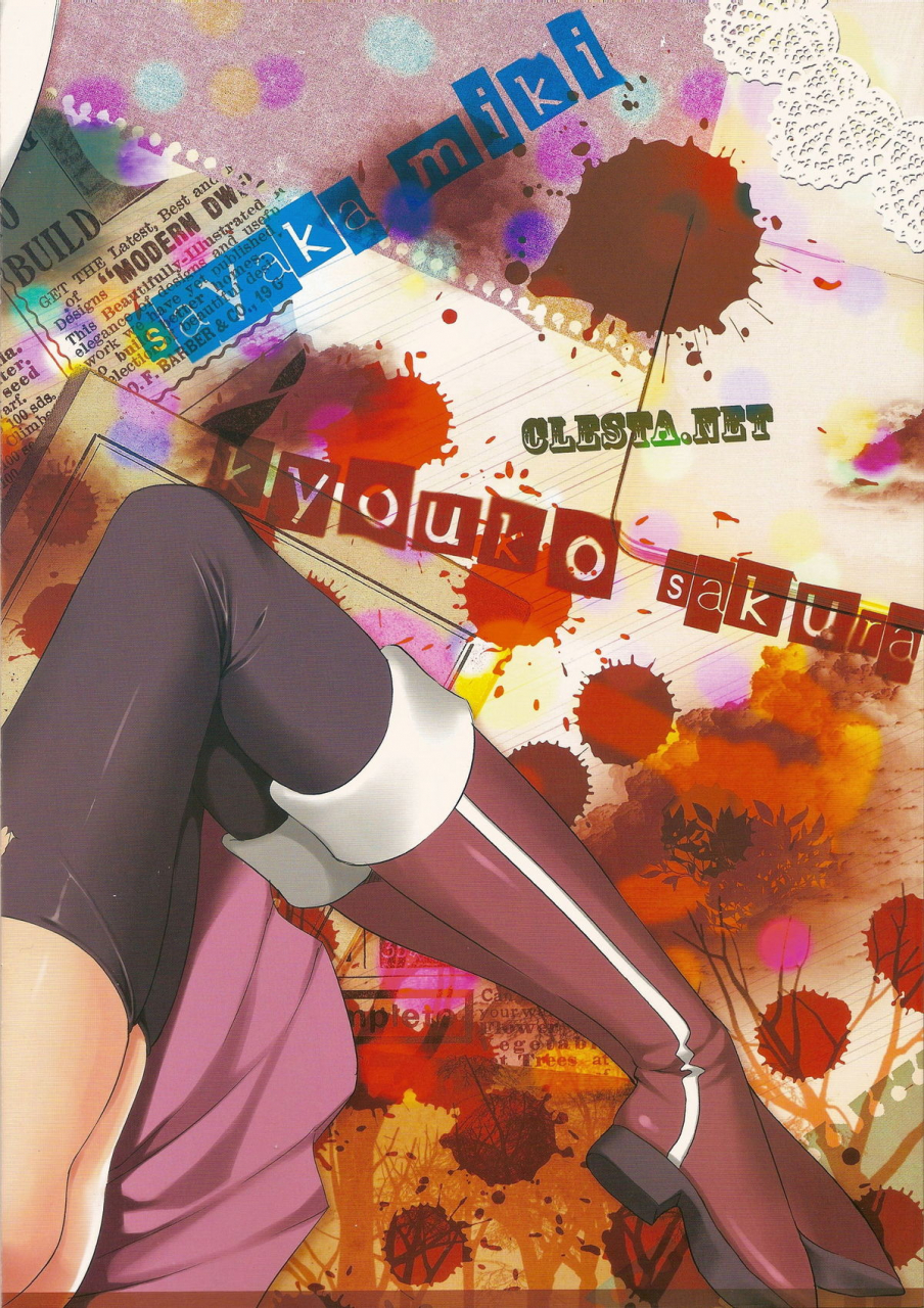 comic15-clesta-cle-masahiro-cl-orz-14-puella-magi-madoka-magica-english-cgrascal