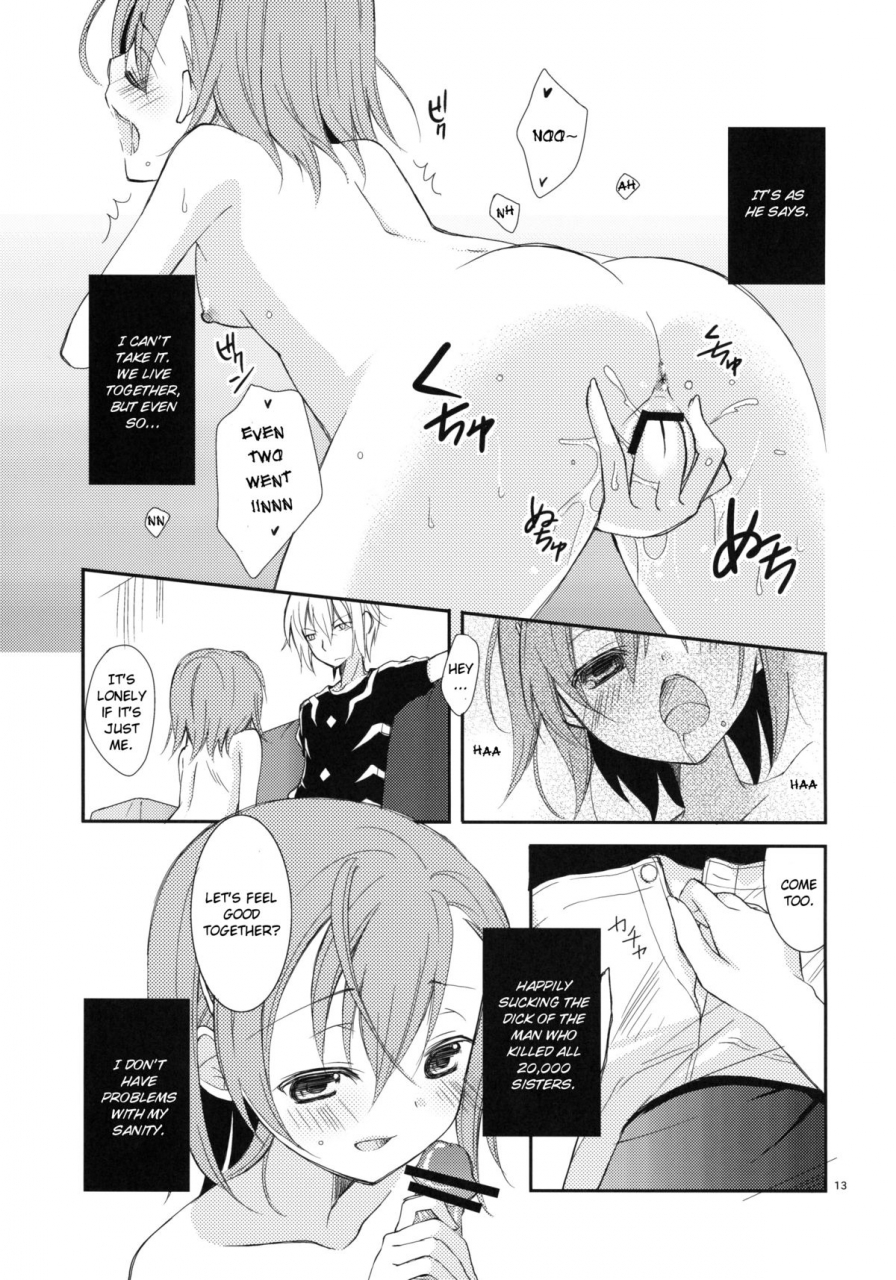 comic15-cocoa-holic-yuizaki-kazuya-kowaremono-ni-tsuki-because-im-fragile-toaru-majutsu-no-index-english