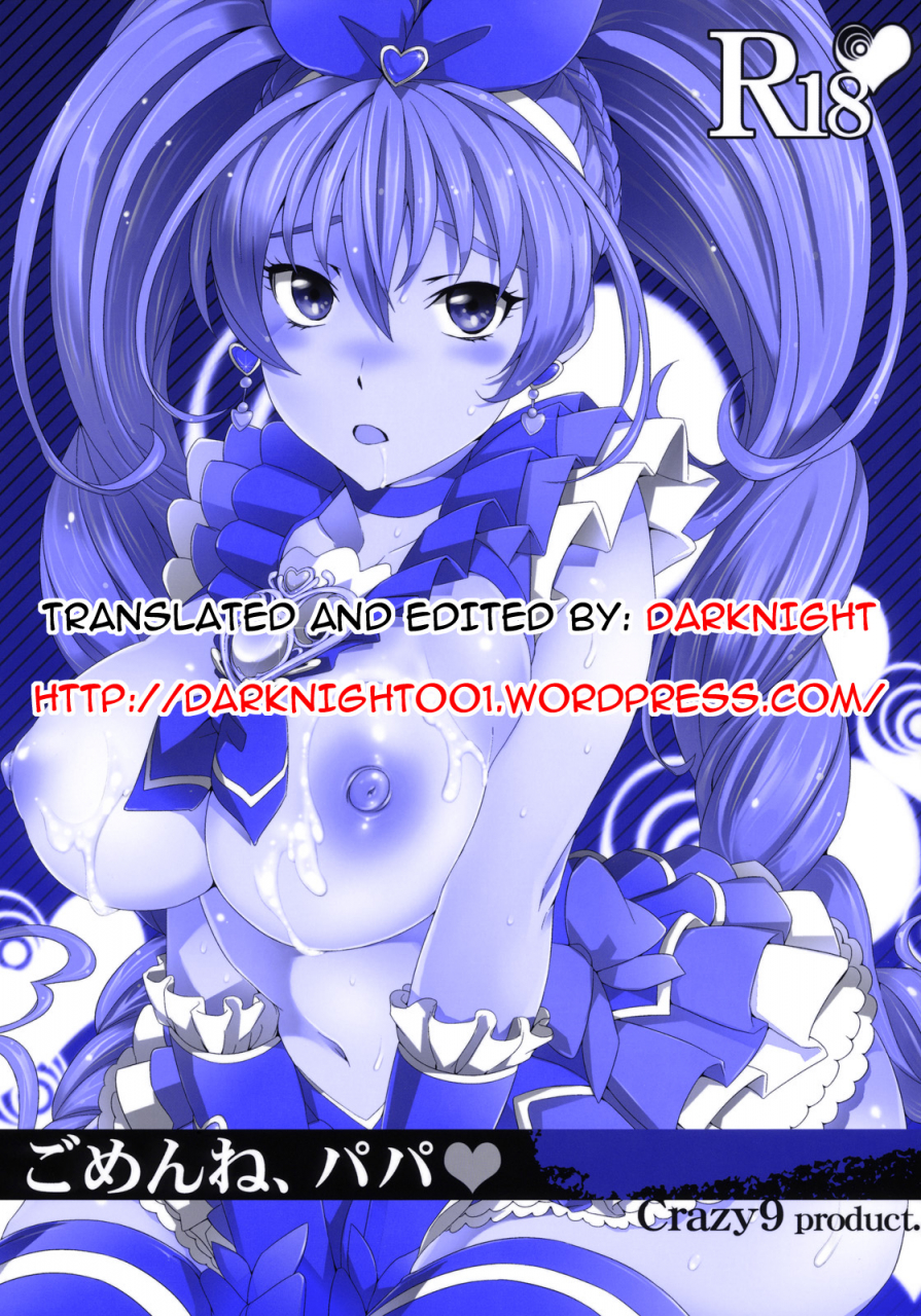 comic15-crazy9-ichitaka-gomen-ne-papa-suite-precure-english-darknight