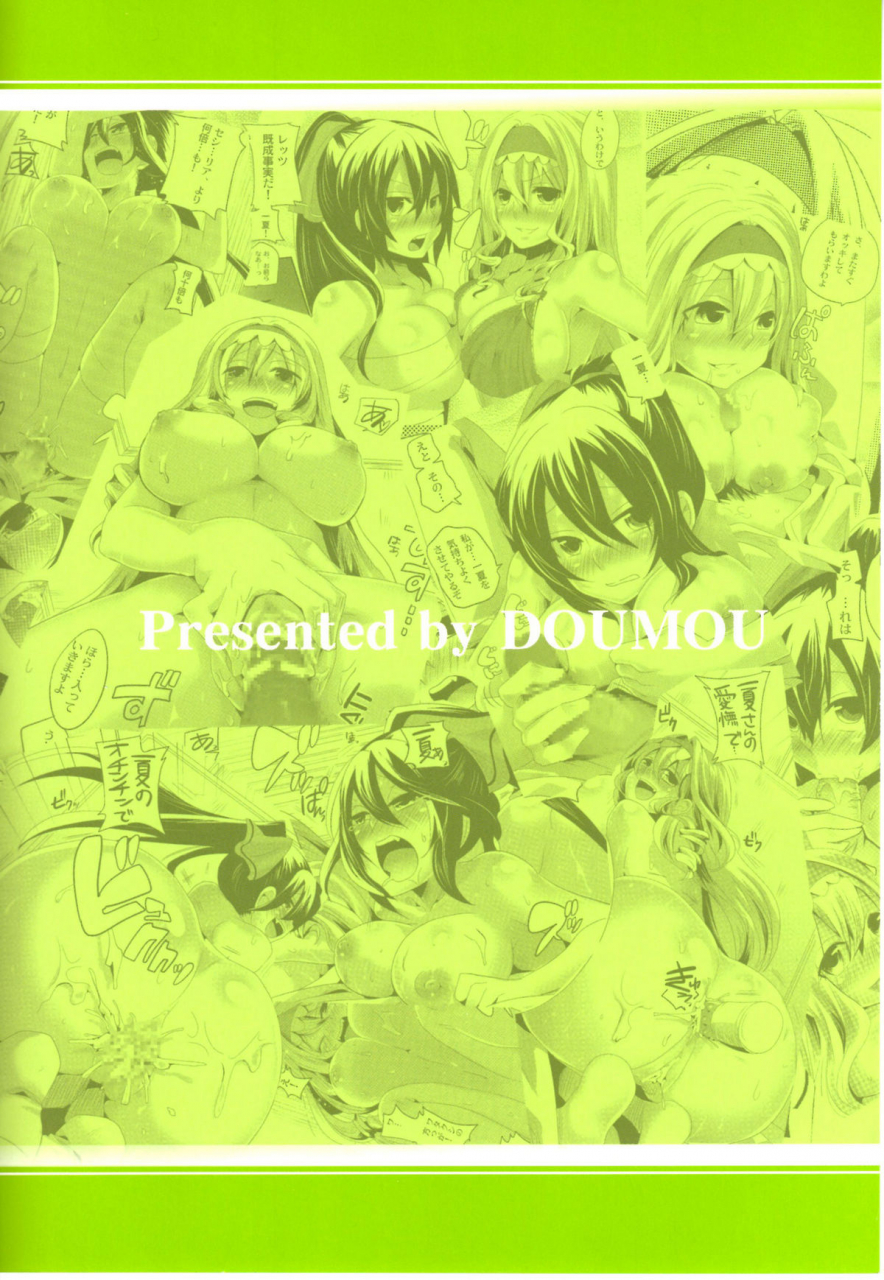 comic15-doumou-doumou-infinit-love-is-infinite-stratos-english
