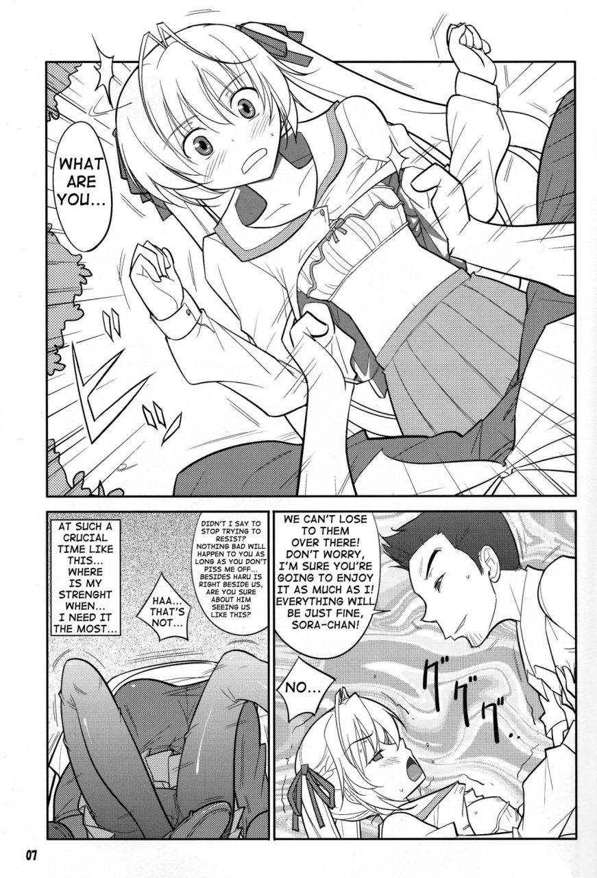 comic15-datenshi-no-ana-decarabia-fureau-kizuguchi-yosuga-no-sora-english-shakuganexa