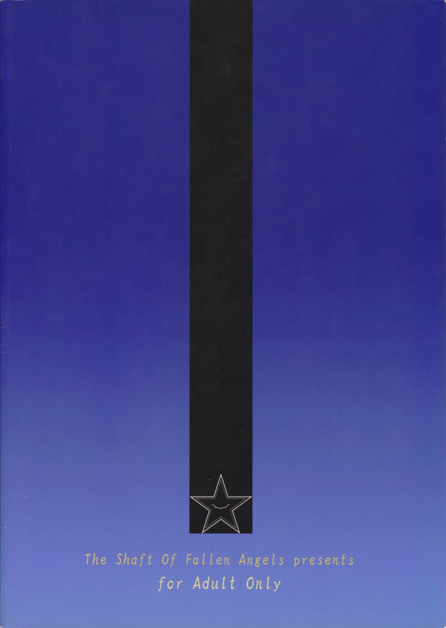 comic15-datenshi-no-ana-decarabia-fureau-kizuguchi-yosuga-no-sora-english-shakuganexa