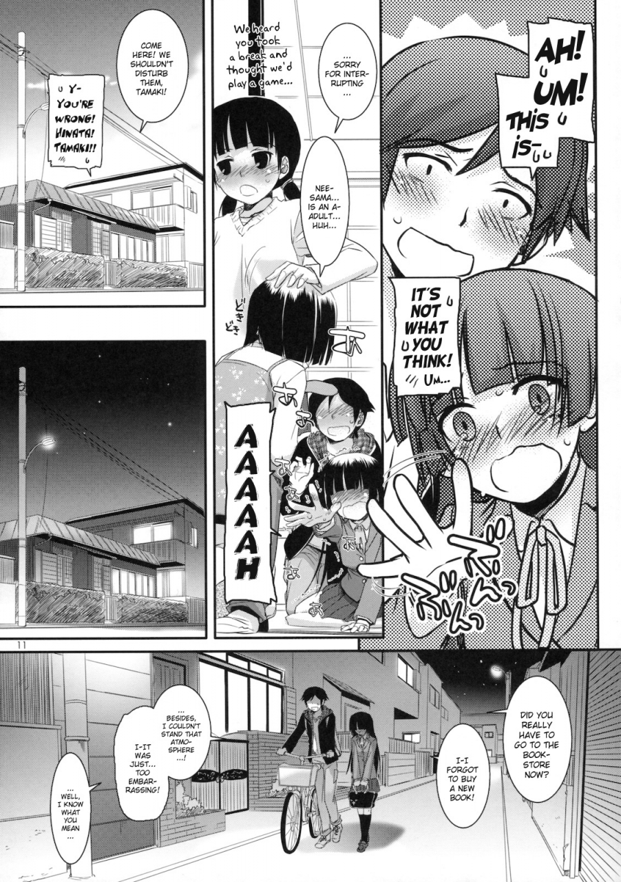 comic15-digital-lover-nakajima-yuka-dl-action-60-ore-no-imouto-ga-konna-ni-kawaii-wake-ga-nai-english-yqii