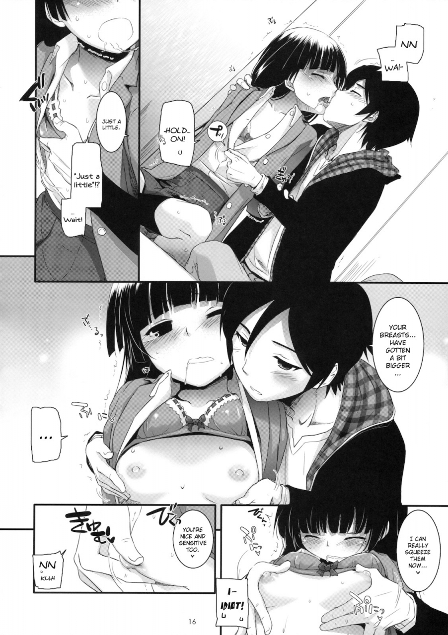 comic15-digital-lover-nakajima-yuka-dl-action-60-ore-no-imouto-ga-konna-ni-kawaii-wake-ga-nai-english-yqii