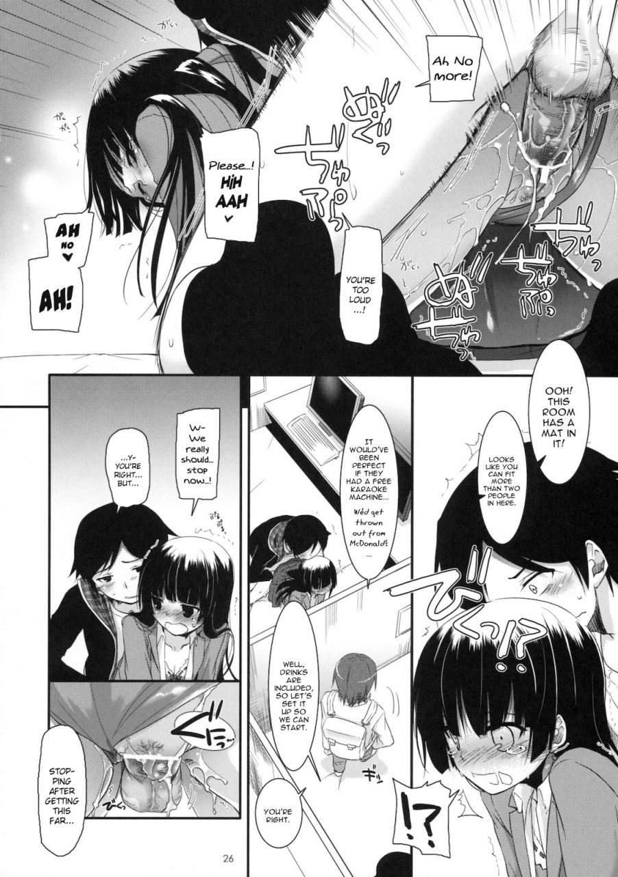 comic15-digital-lover-nakajima-yuka-dl-action-60-ore-no-imouto-ga-konna-ni-kawaii-wake-ga-nai-english-yqii