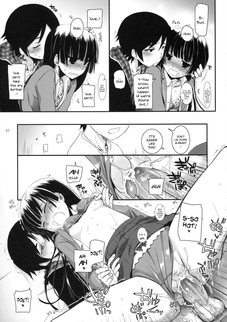 comic15-digital-lover-nakajima-yuka-dl-action-60-ore-no-imouto-ga-konna-ni-kawaii-wake-ga-nai-english-yqii