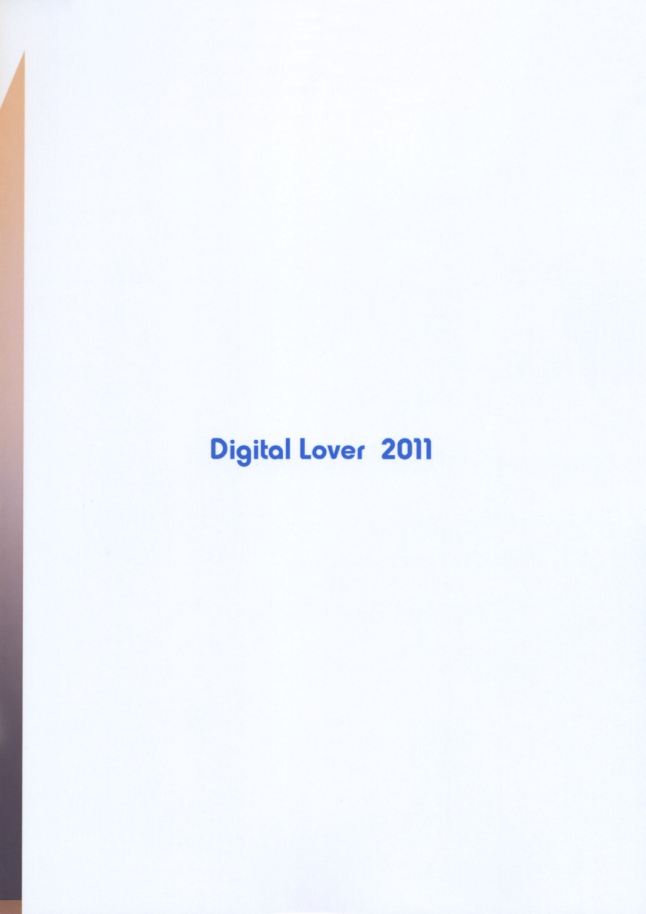 comic15-digital-lover-nakajima-yuka-dl-action-60-ore-no-imouto-ga-konna-ni-kawaii-wake-ga-nai-english-yqii