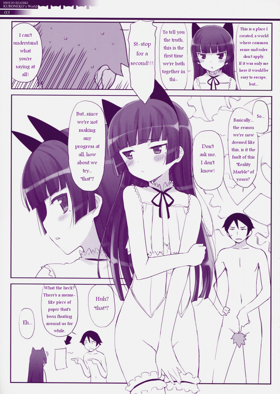 comic15-friendly-sky-fuuma-kekkai-chun-jakigan-denpa-ryouiki-ore-no-imouto-ga-konna-ni-kawaii-wake-ga-nai-english