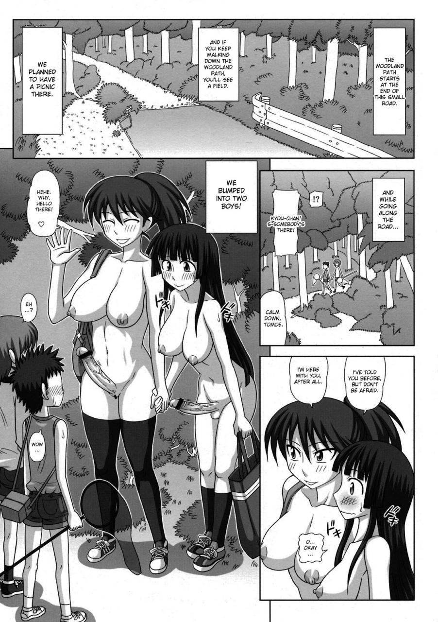 comic15-futanarun-kurenai-yuuji-futa-roma-plus-3-english-desudesu