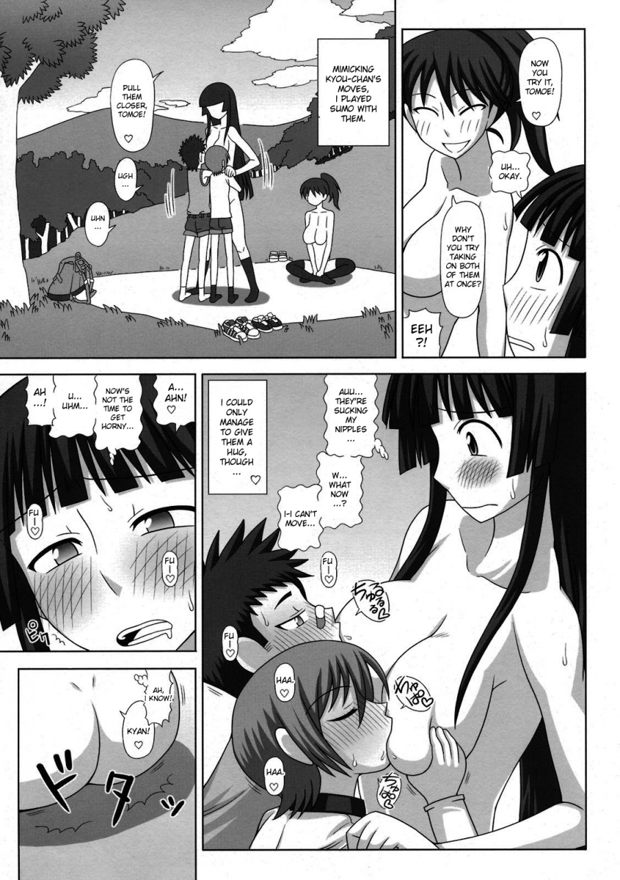comic15-futanarun-kurenai-yuuji-futa-roma-plus-3-english-desudesu