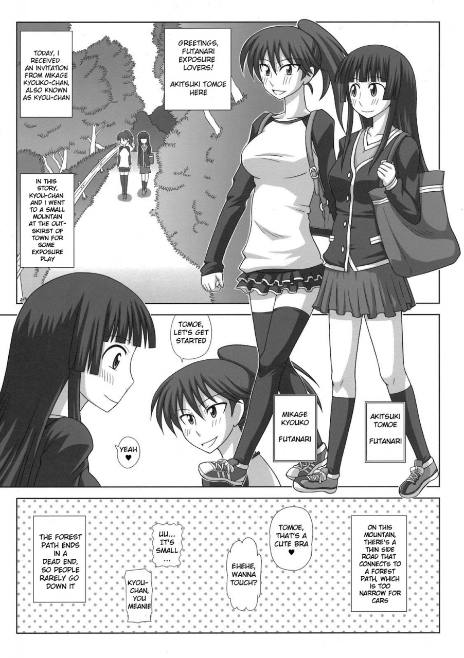 comic15-futanarun-kurenai-yuuji-futa-roma-plus-3-english