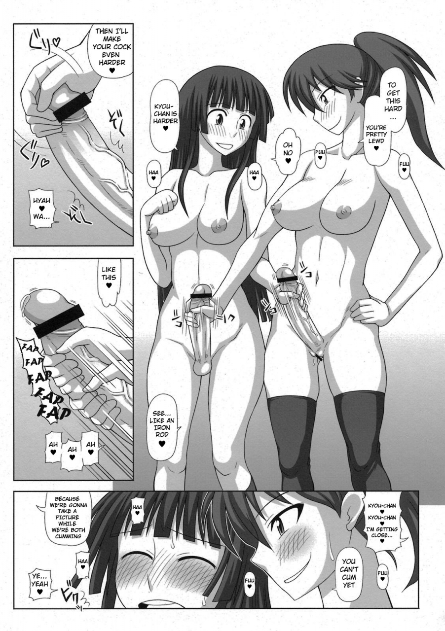 comic15-futanarun-kurenai-yuuji-futa-roma-plus-3-english