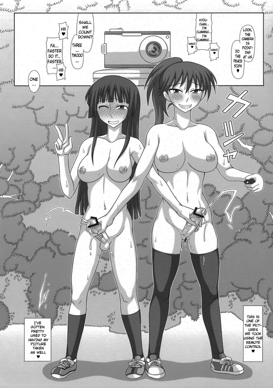 comic15-futanarun-kurenai-yuuji-futa-roma-plus-3-english
