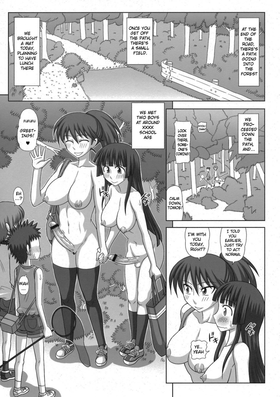 comic15-futanarun-kurenai-yuuji-futa-roma-plus-3-english