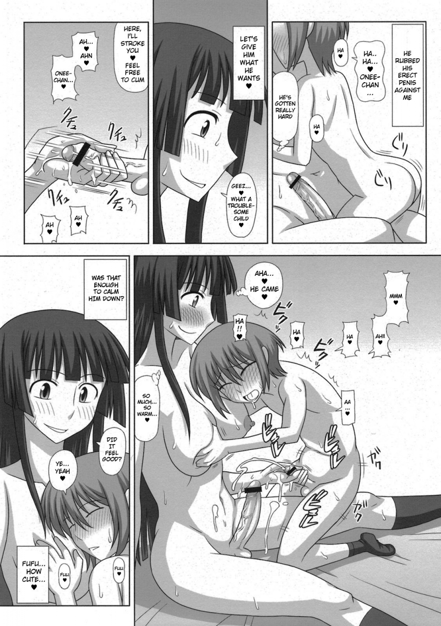 comic15-futanarun-kurenai-yuuji-futa-roma-plus-3-english
