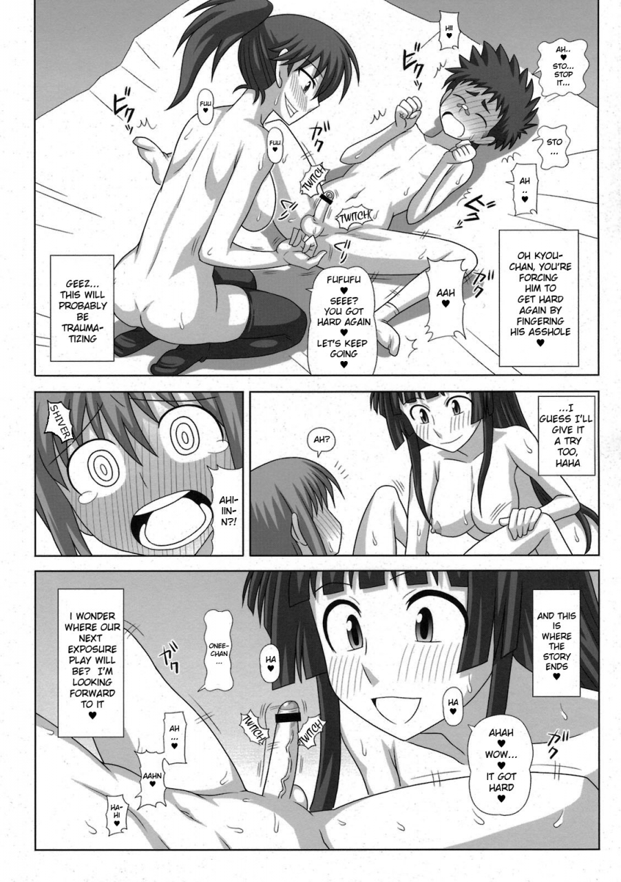 comic15-futanarun-kurenai-yuuji-futa-roma-plus-3-english