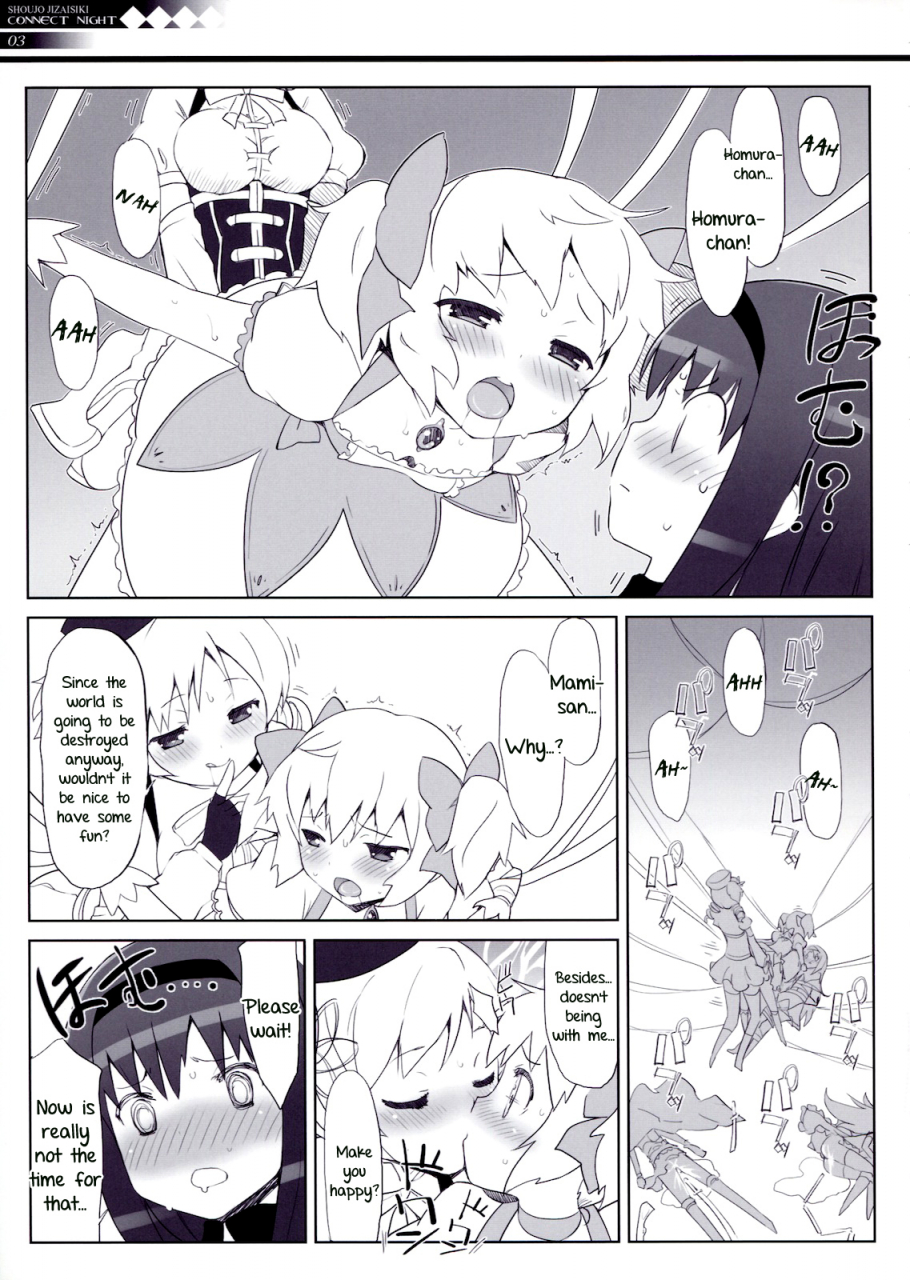 comic15-fuuma-kekkai-friendly-sky-chun-connect-night-puella-magi-madoka-magica-english-sharpie-translations