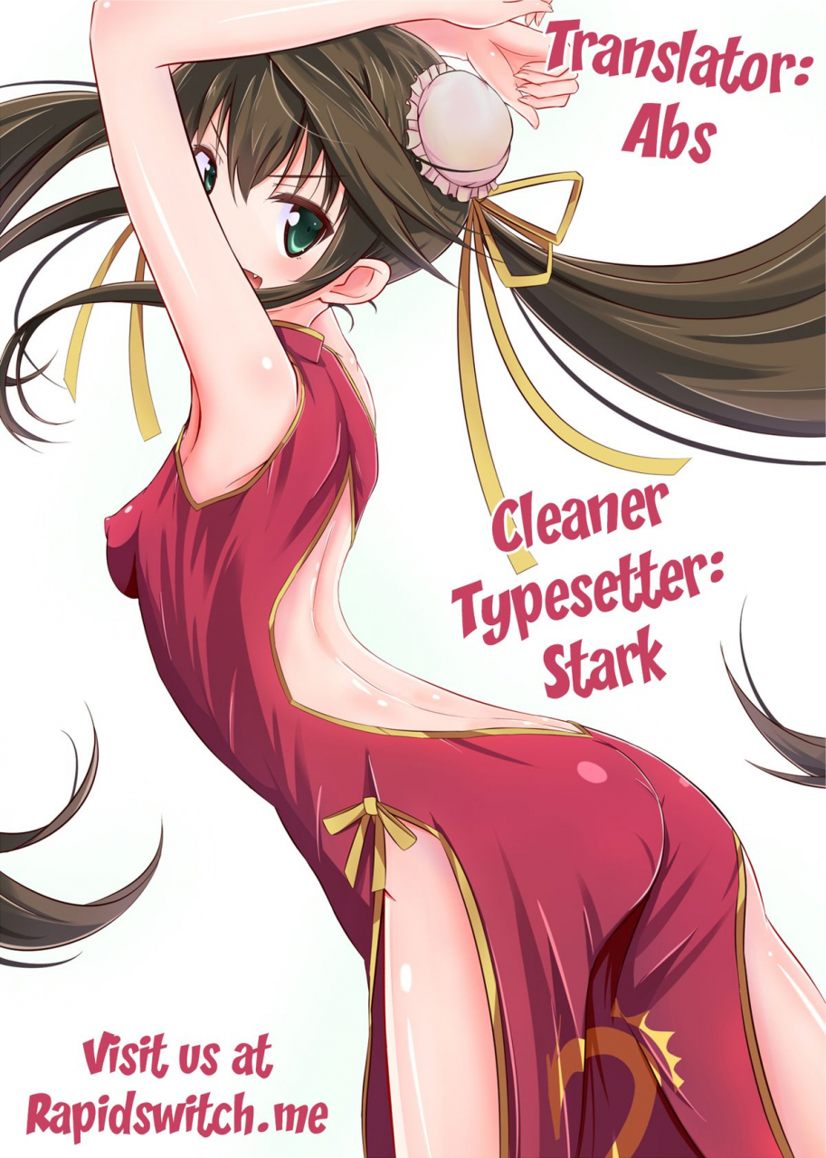 comic15-galaxist-blade-pink-subuta-infinite-stratos-english-rapidswitch