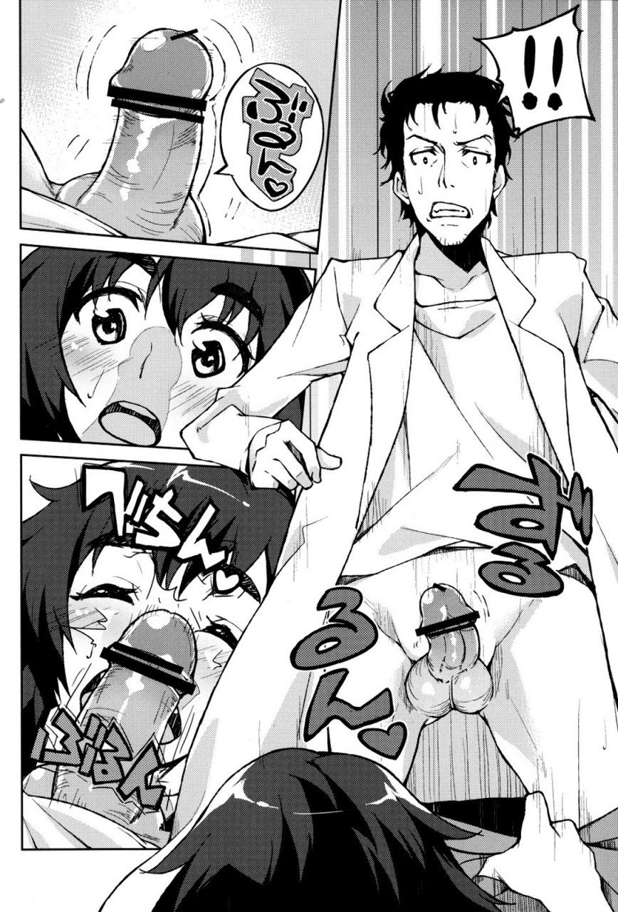 comic15-hannama-serere-chucchuru-steinsgate-english-kibitou4life