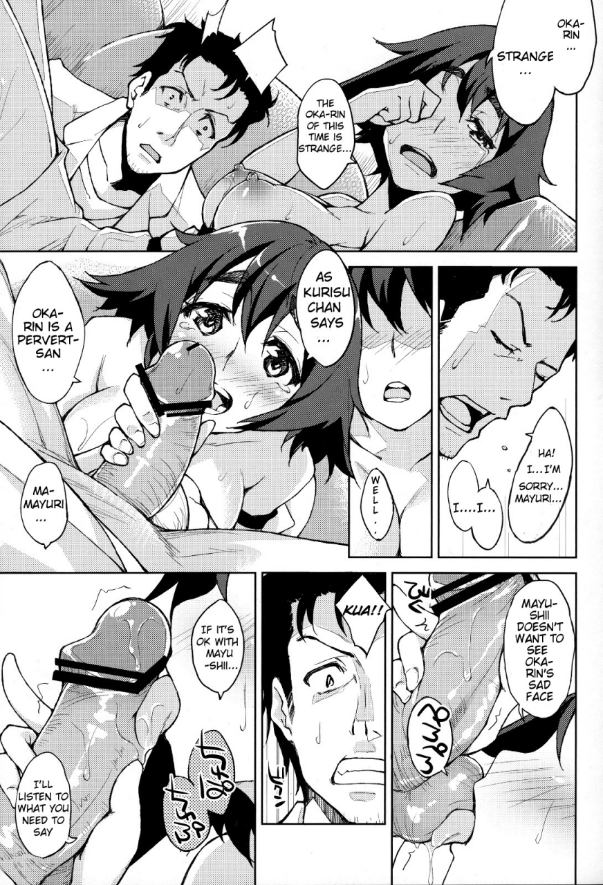comic15-hannama-serere-chucchuru-steinsgate-english-kibitou4life