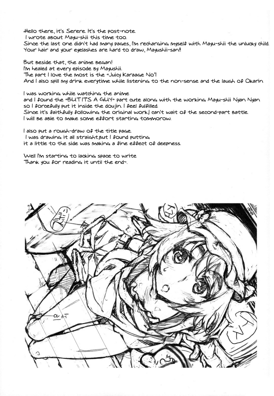 comic15-hannama-serere-chucchuru-steinsgate-english-kibitou4life