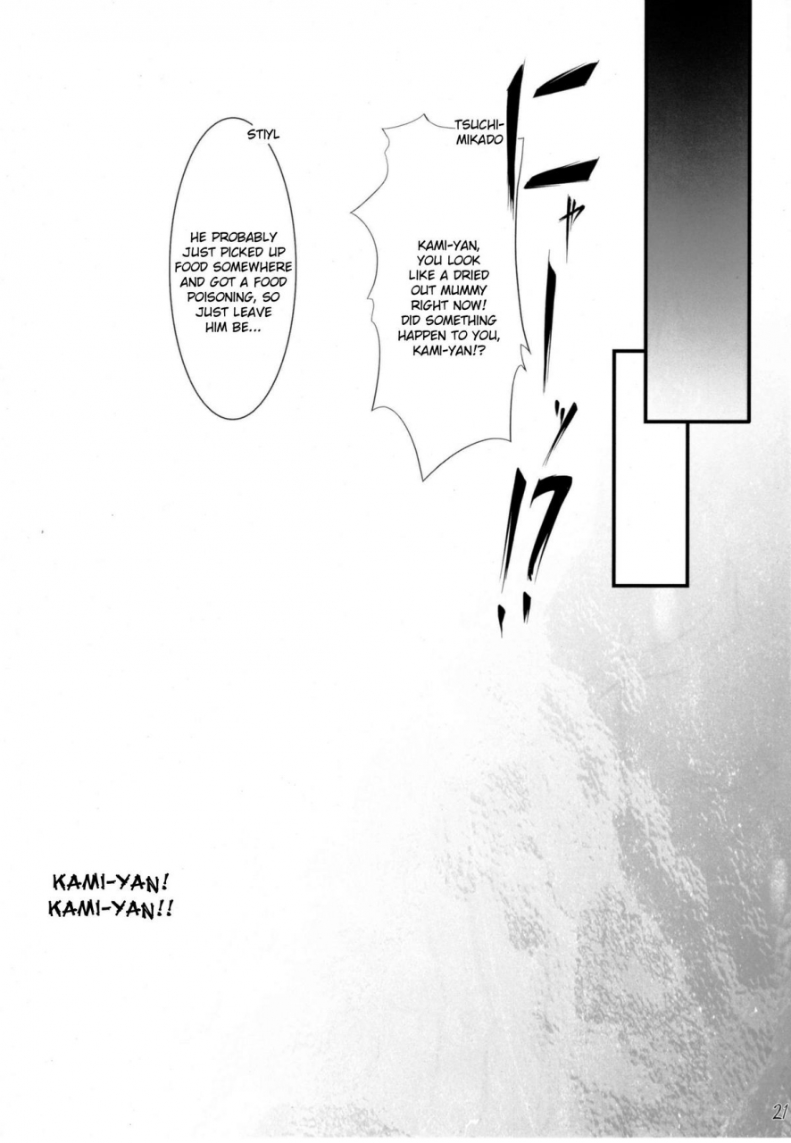 comic15-in-the-sky-nakano-sora-onee-san-syndrome-toaru-majutsu-no-index-english