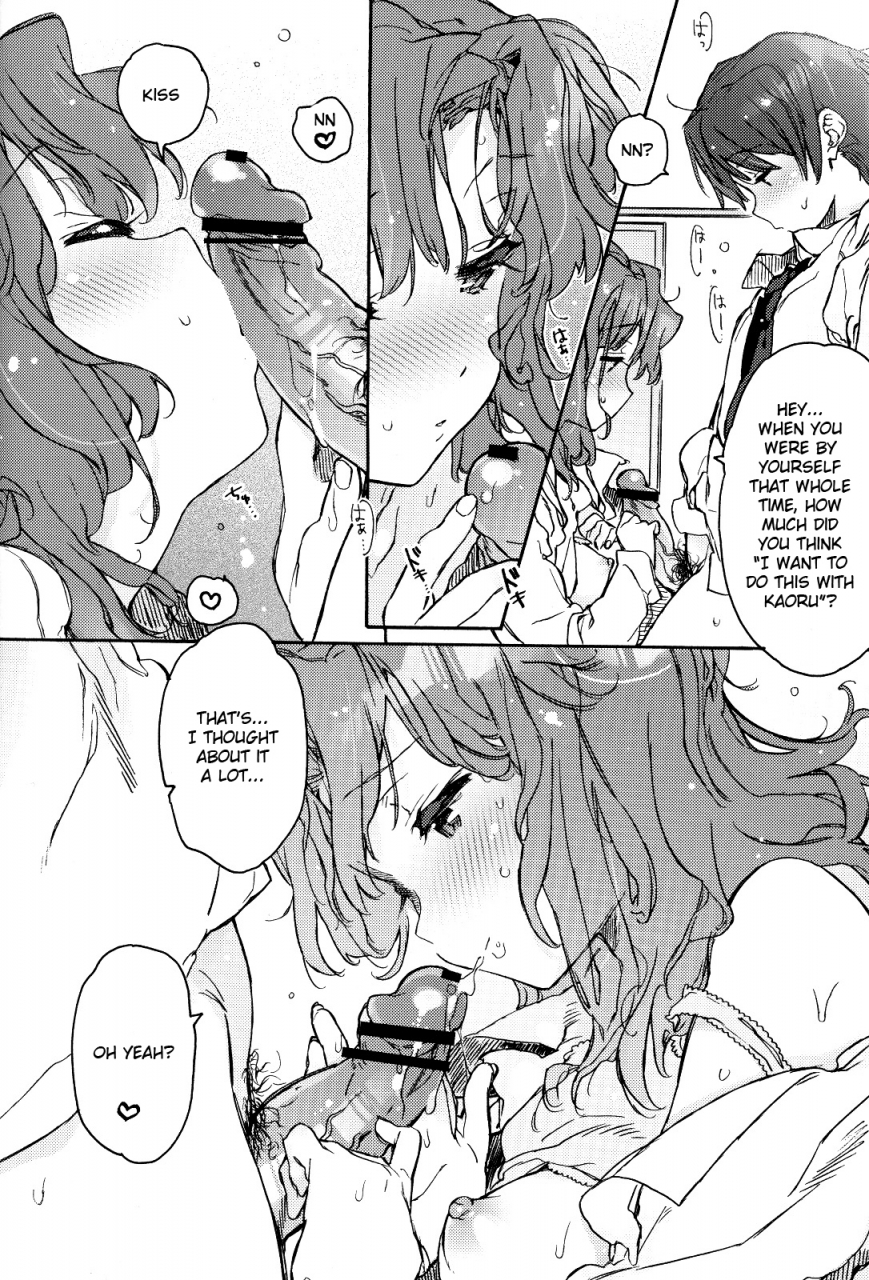 comic15-jocego-kasuga-souichi-igokochi-no-ii-honey-comfortable-honey-amagami-english-life4kaoru