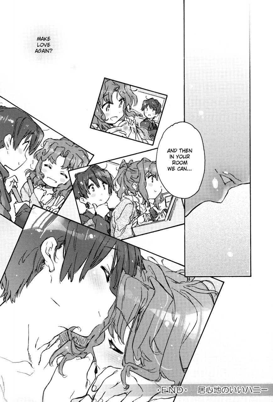 comic15-jocego-kasuga-souichi-igokochi-no-ii-honey-comfortable-honey-amagami-english-life4kaoru