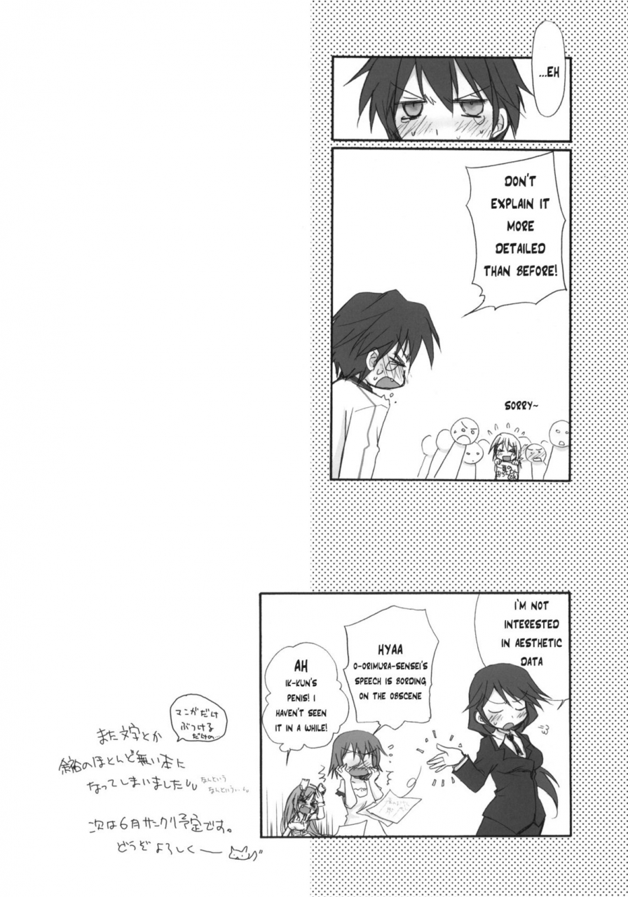 comic15-jyaraya-morishima-petit-is-icha-icha-stratos-infinite-stratos-english-kibitou4life