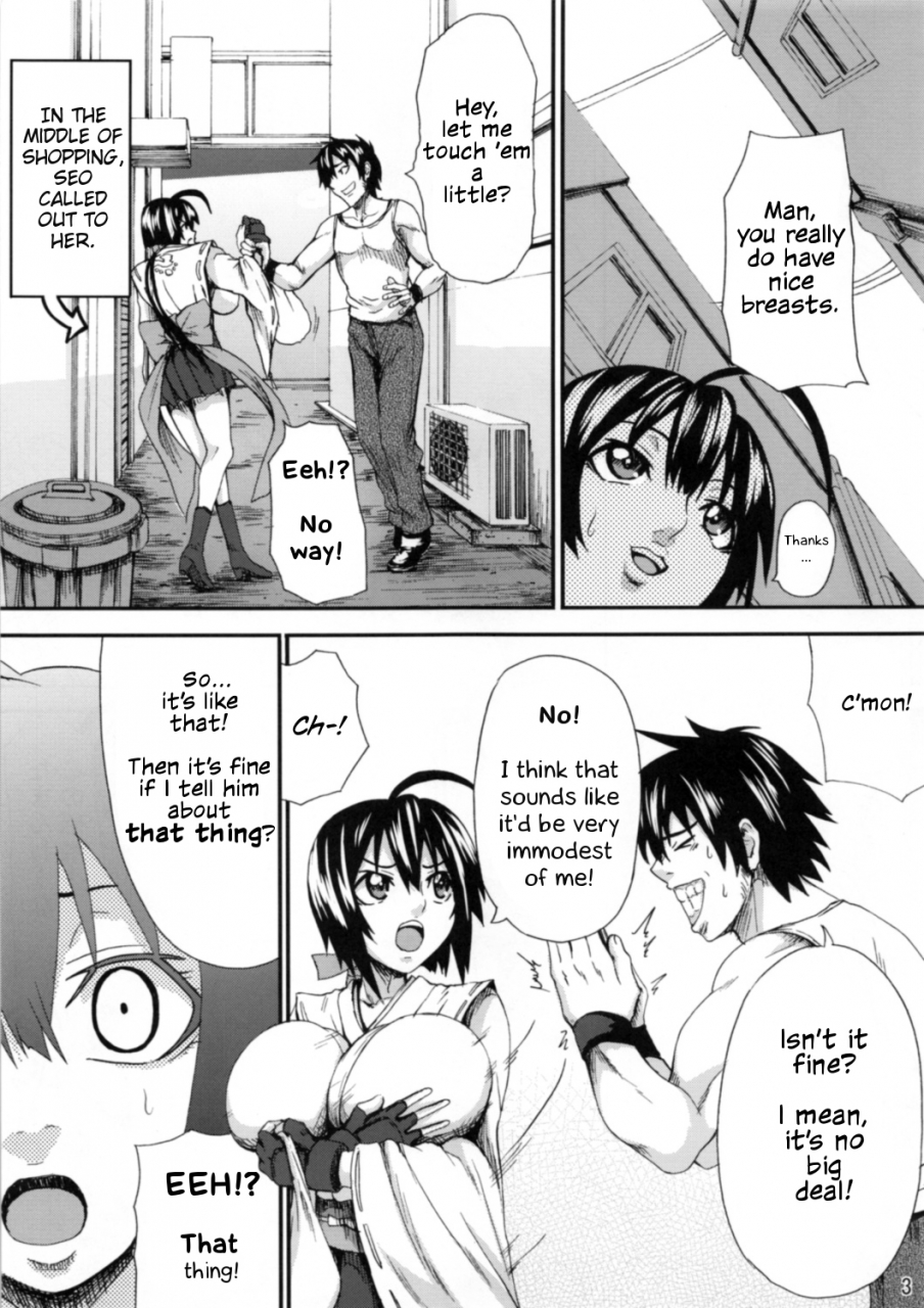 comic15-kfd-piero-musubi-tan-dai-pinch-sekirei-english