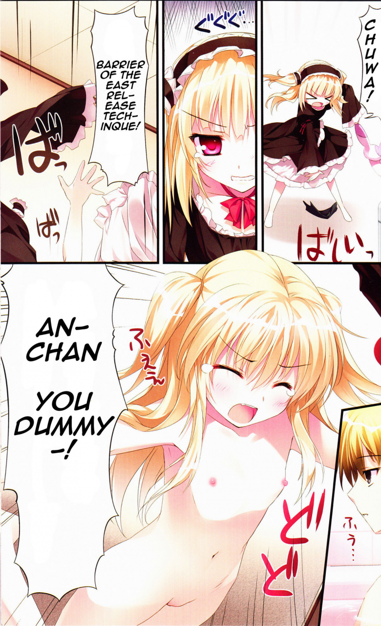 comic15-karomix-karory-karorfulmixex-4-boku-wa-tomodachi-ga-sukunai-english-sharpie-translations